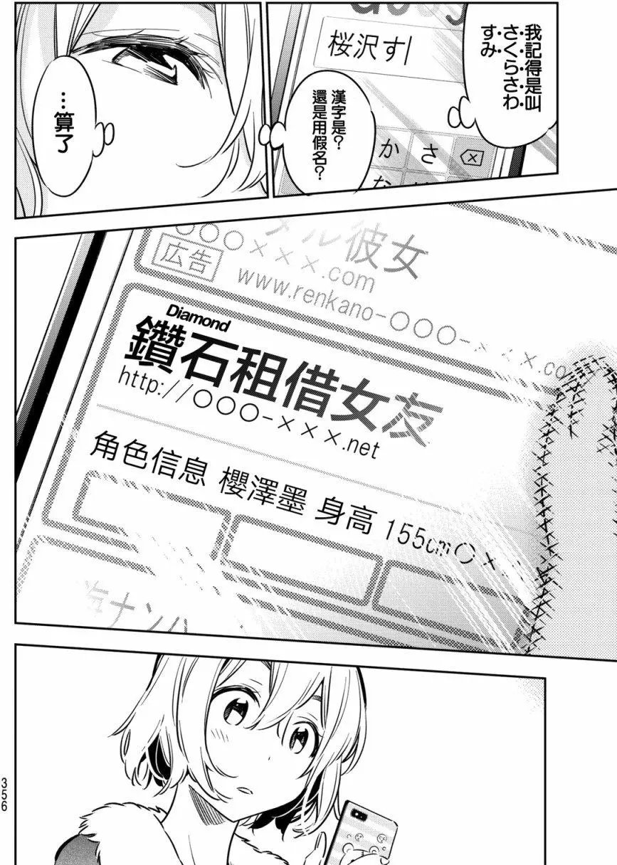 第44回