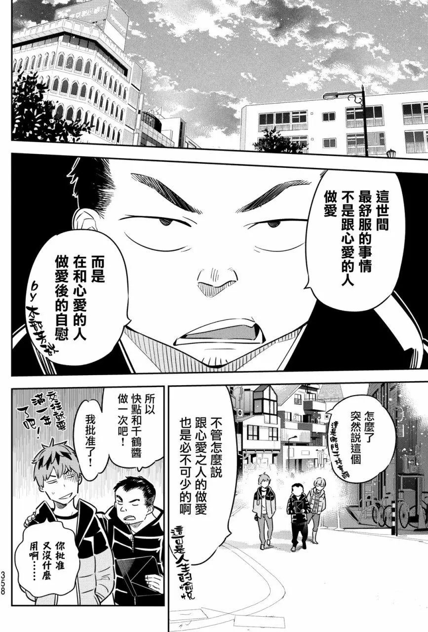 第44回