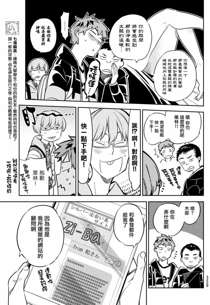第44回