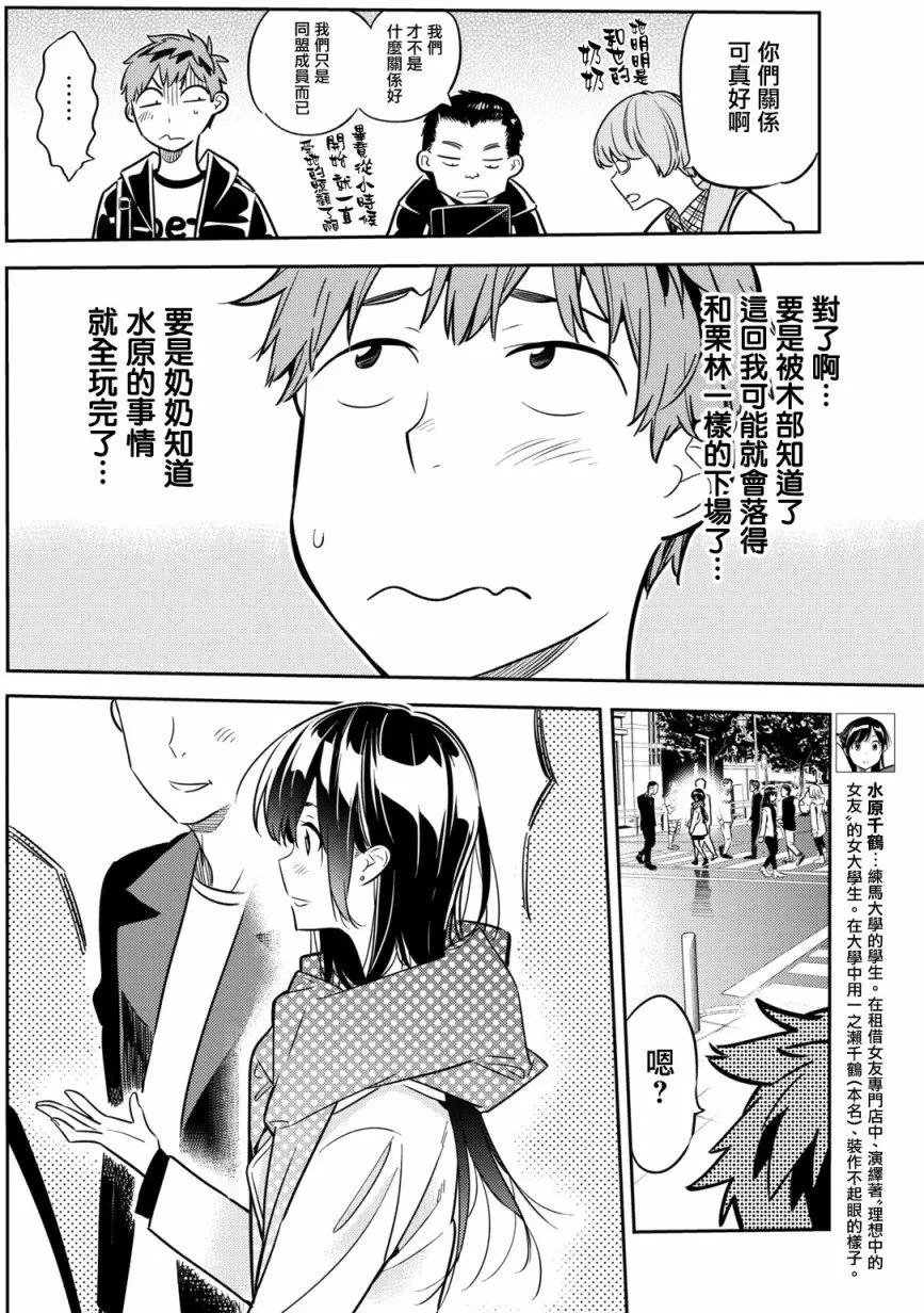 第44回