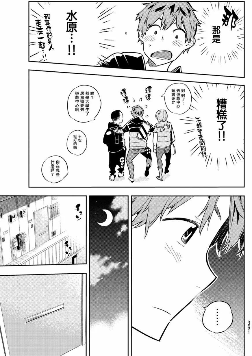 第44回
