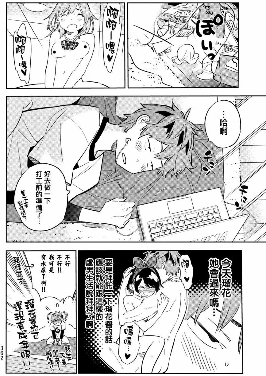 第44回