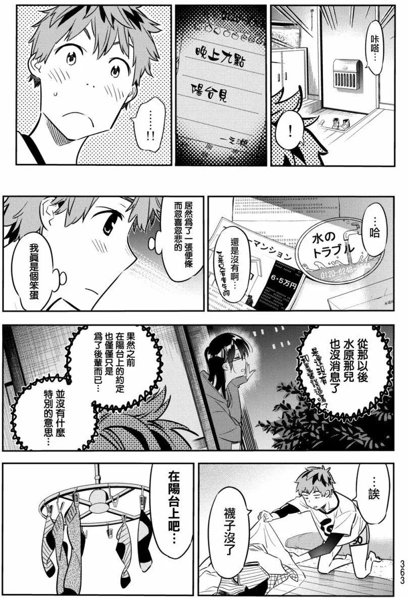 第44回