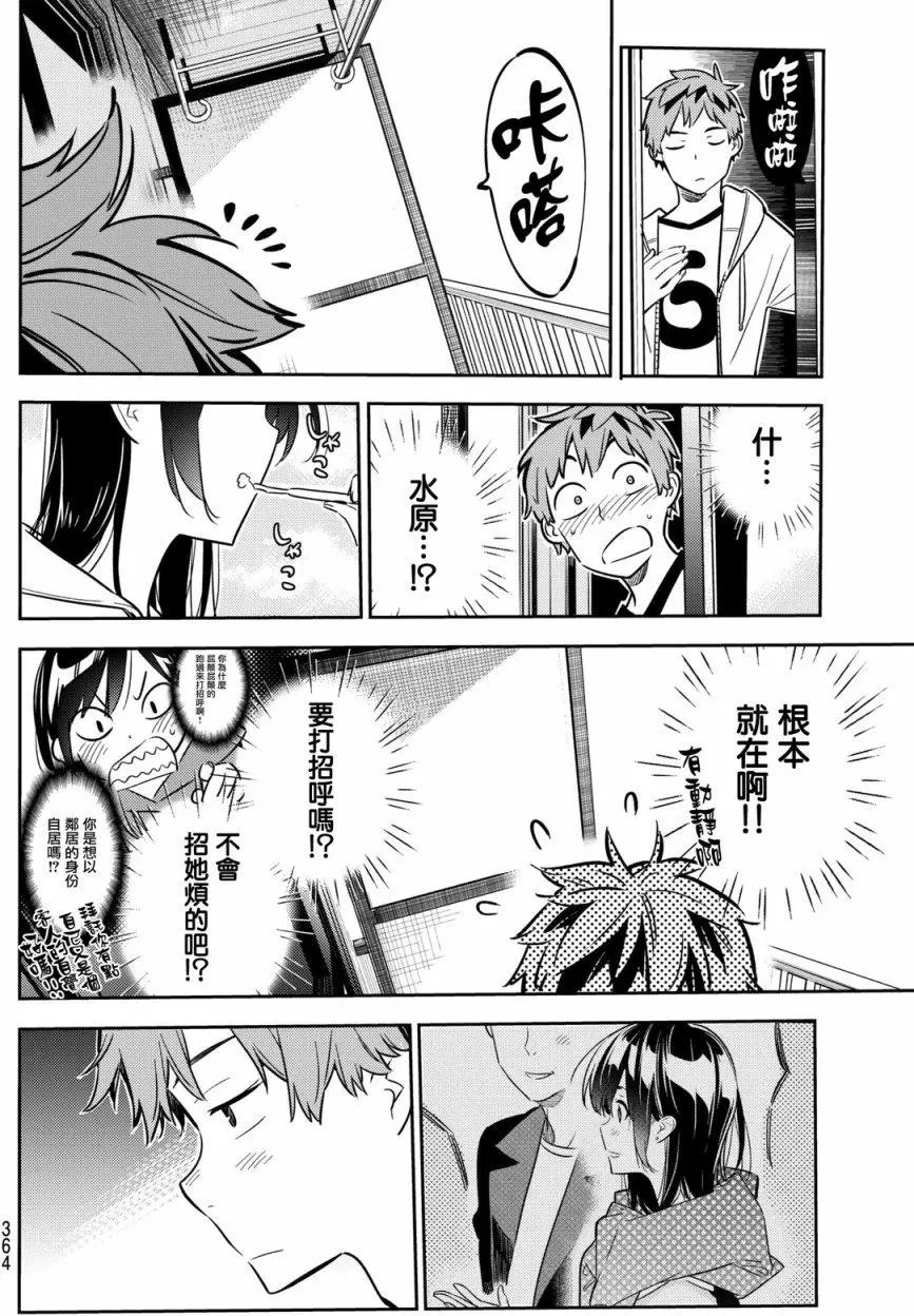 第44回