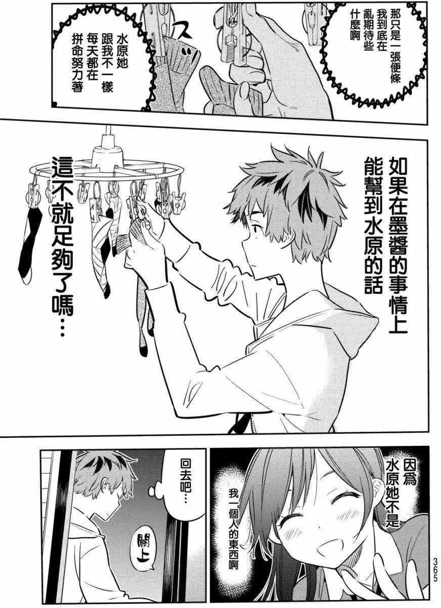 第44回