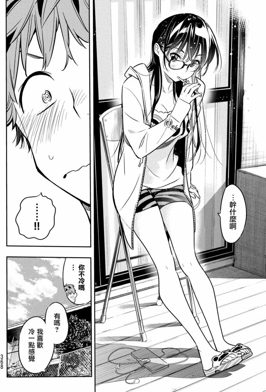 第44回