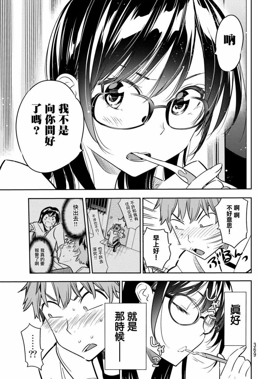 第44回