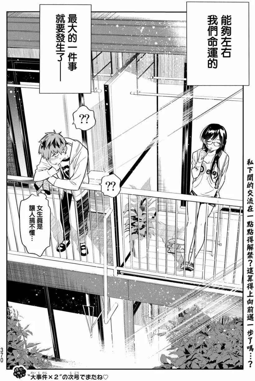 第44回