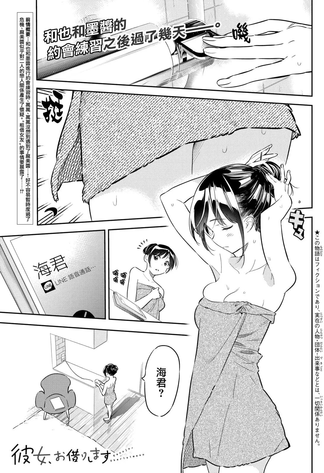 第45回