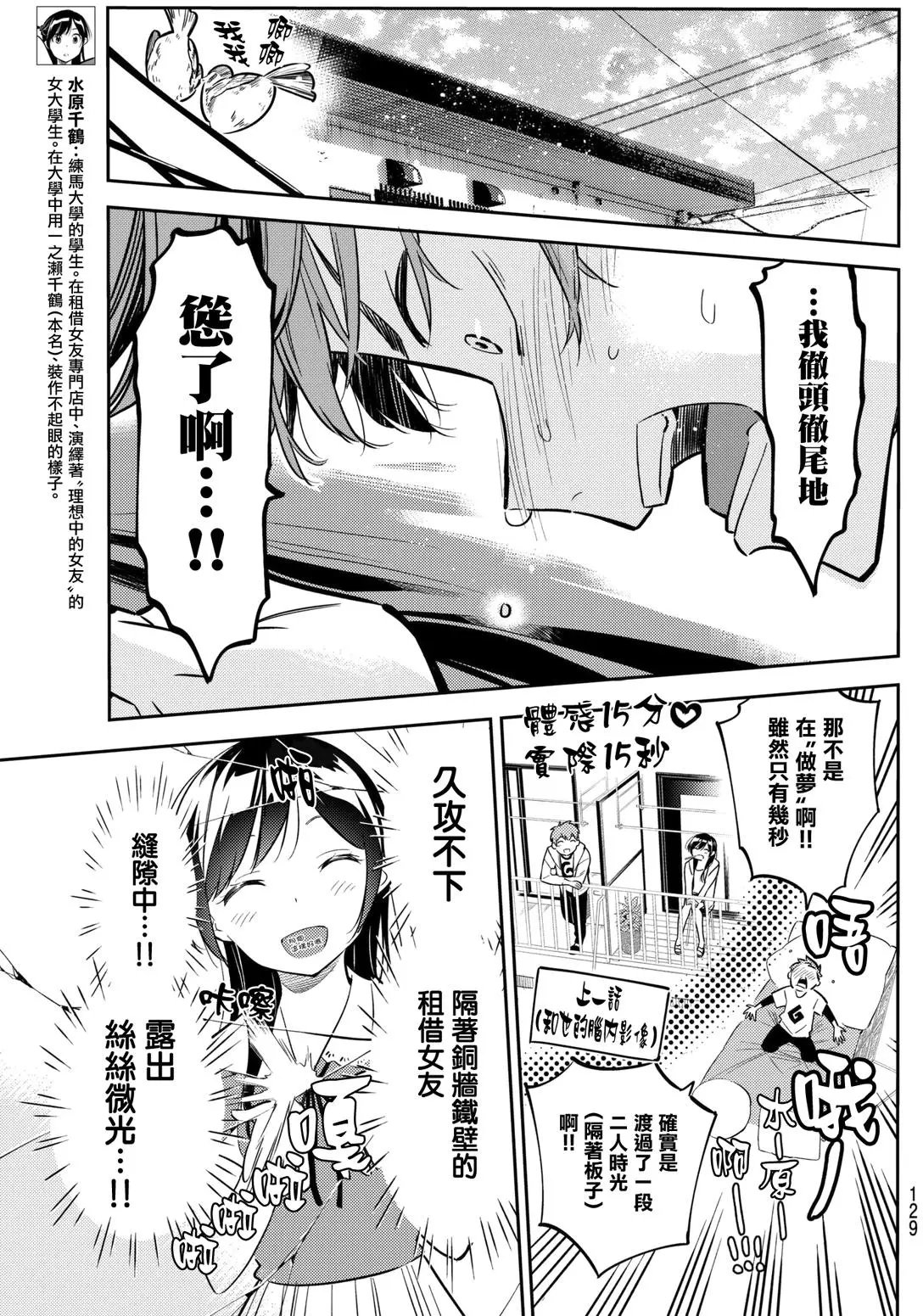 第45回