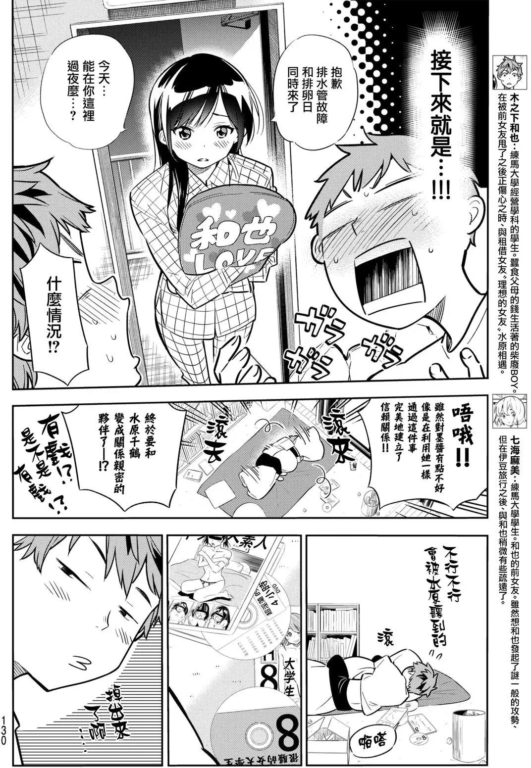 第45回