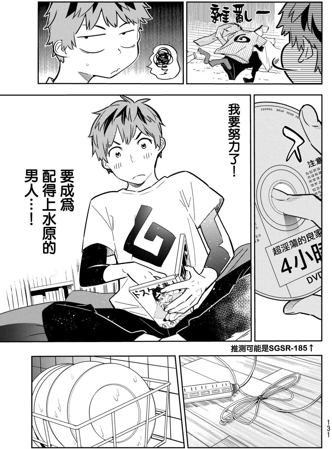 第45回