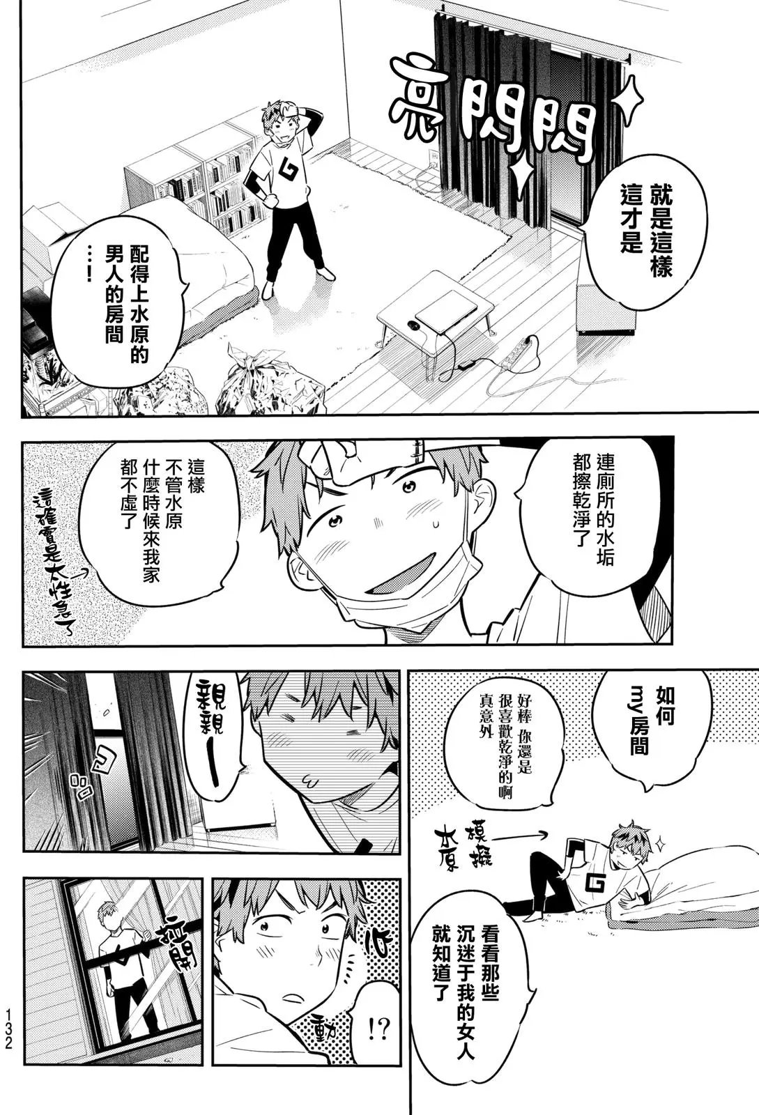 第45回