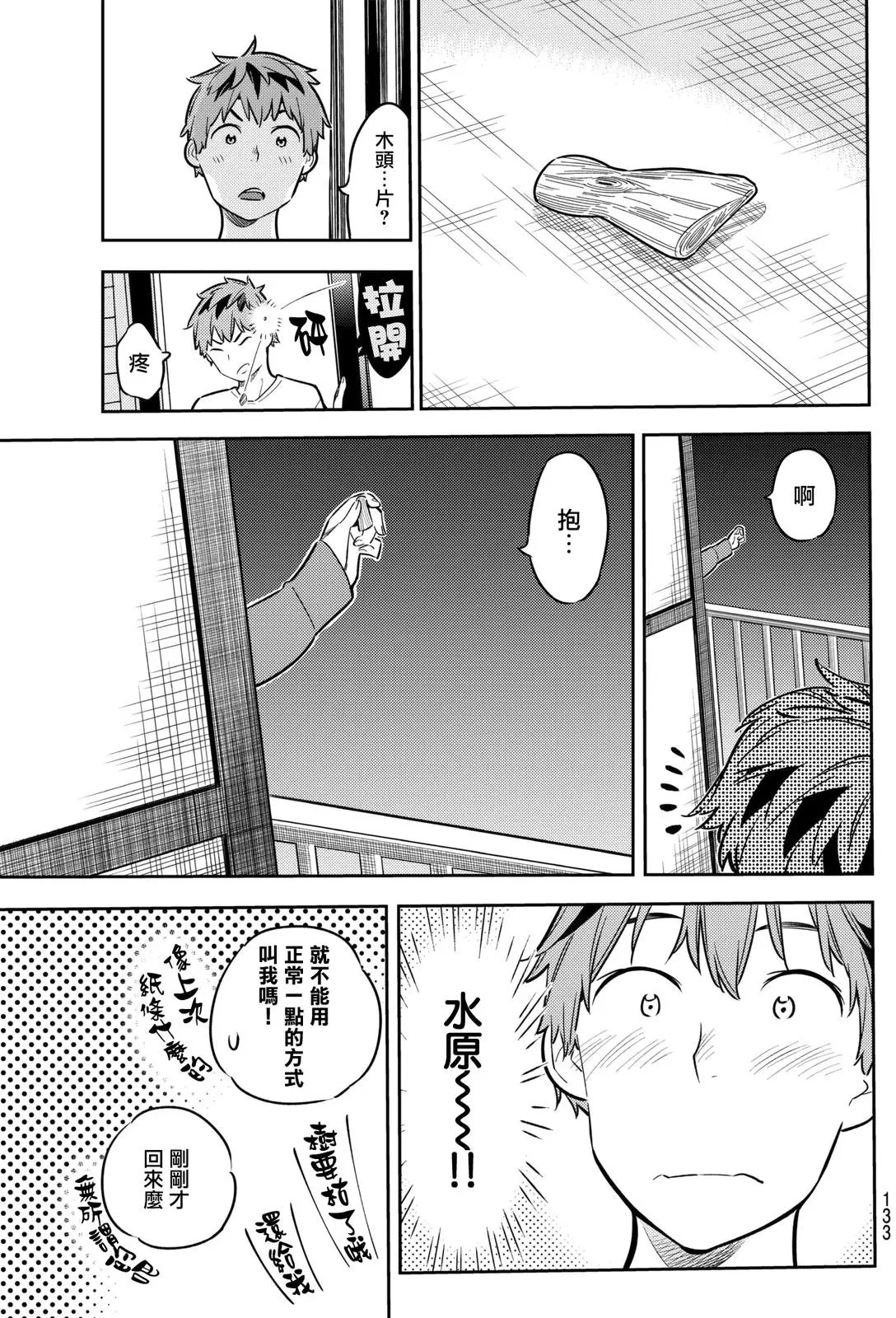 第45回