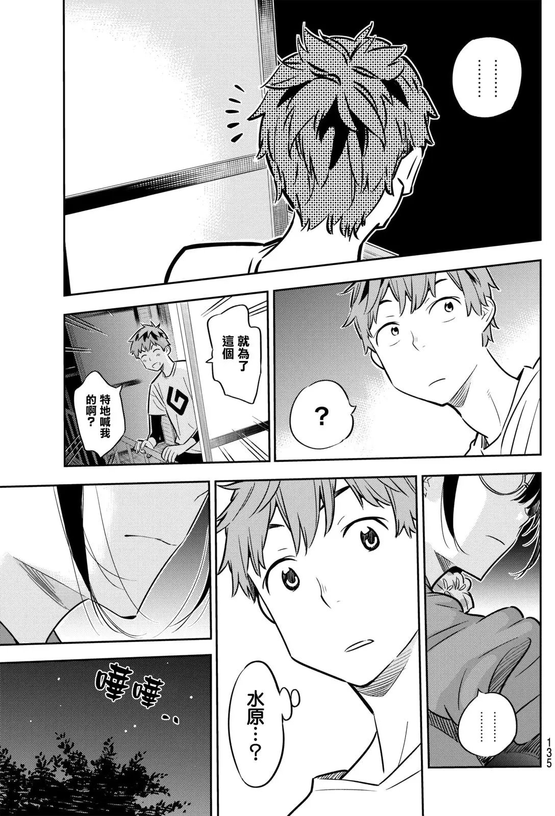 第45回