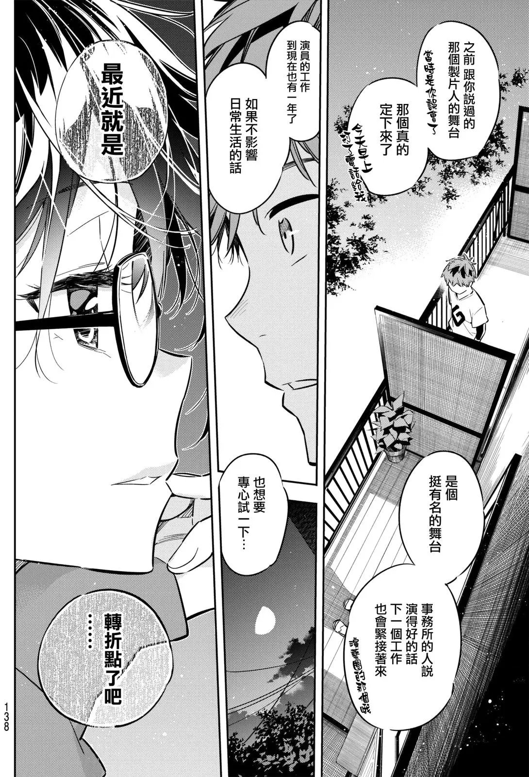 第45回