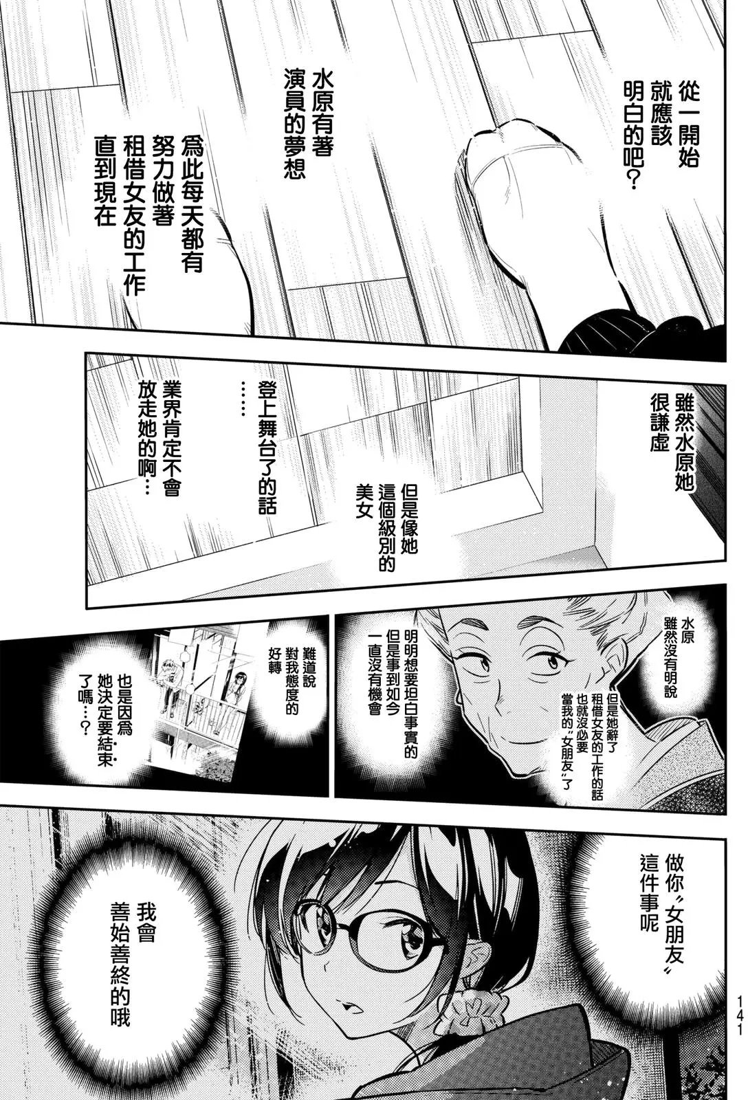 第45回