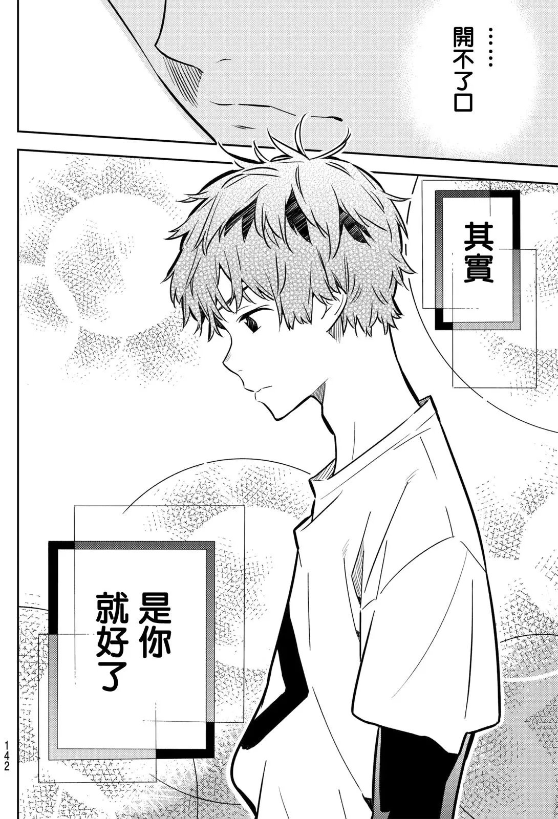 第45回
