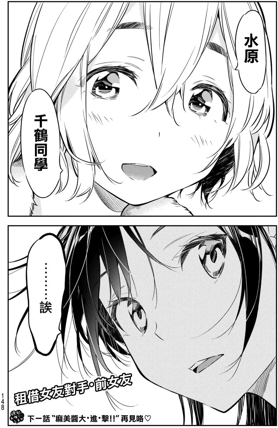 第45回