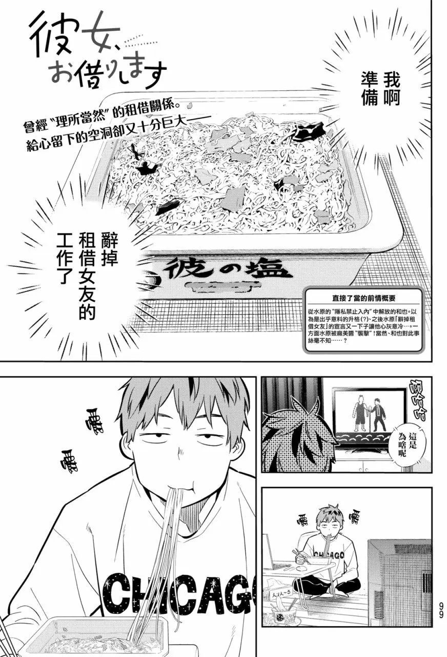 第46回
