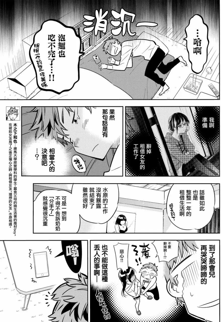 第46回