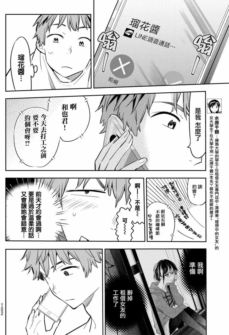第46回