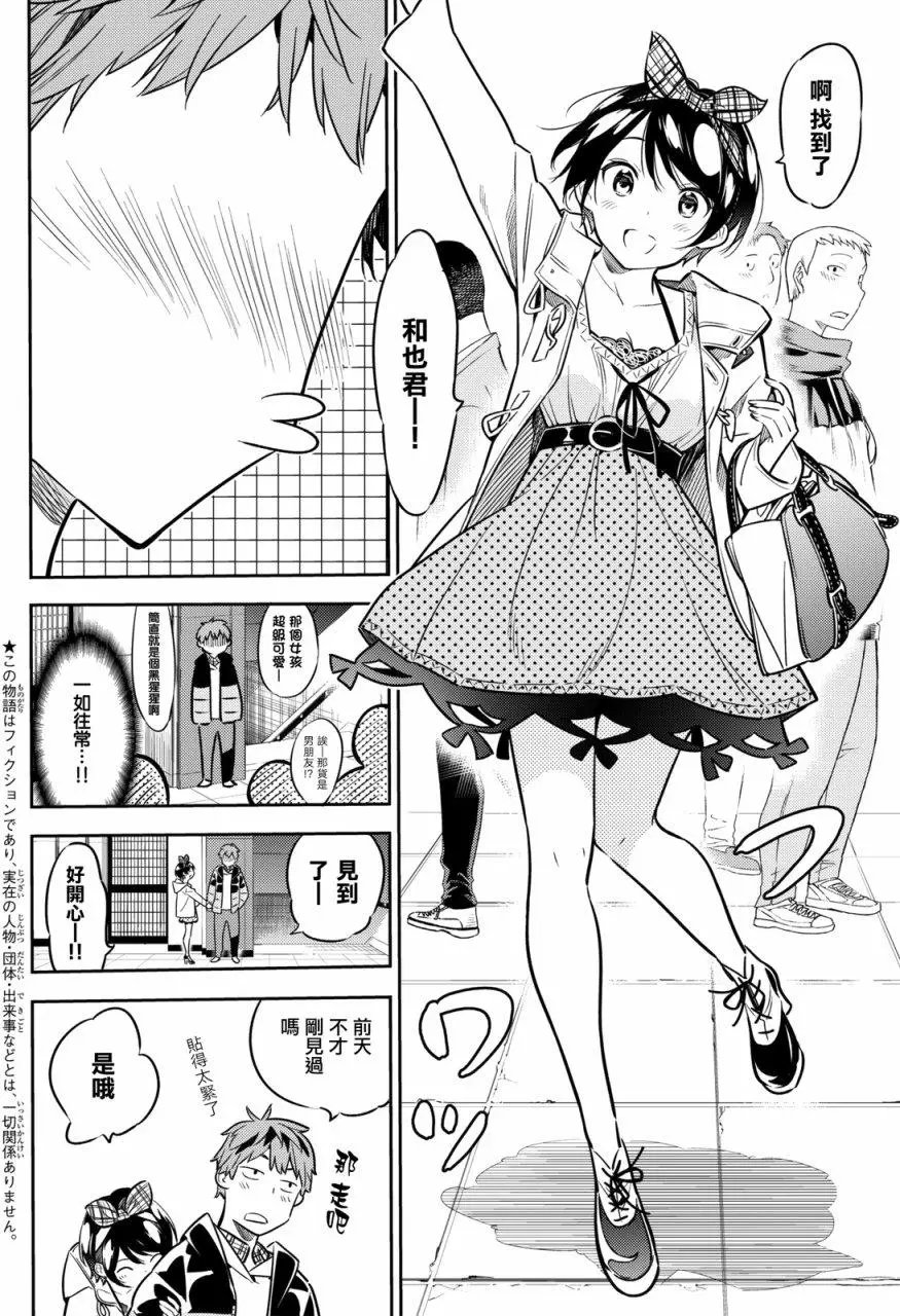 第46回