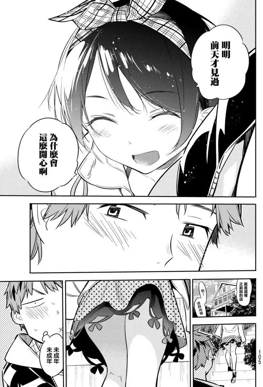 第46回
