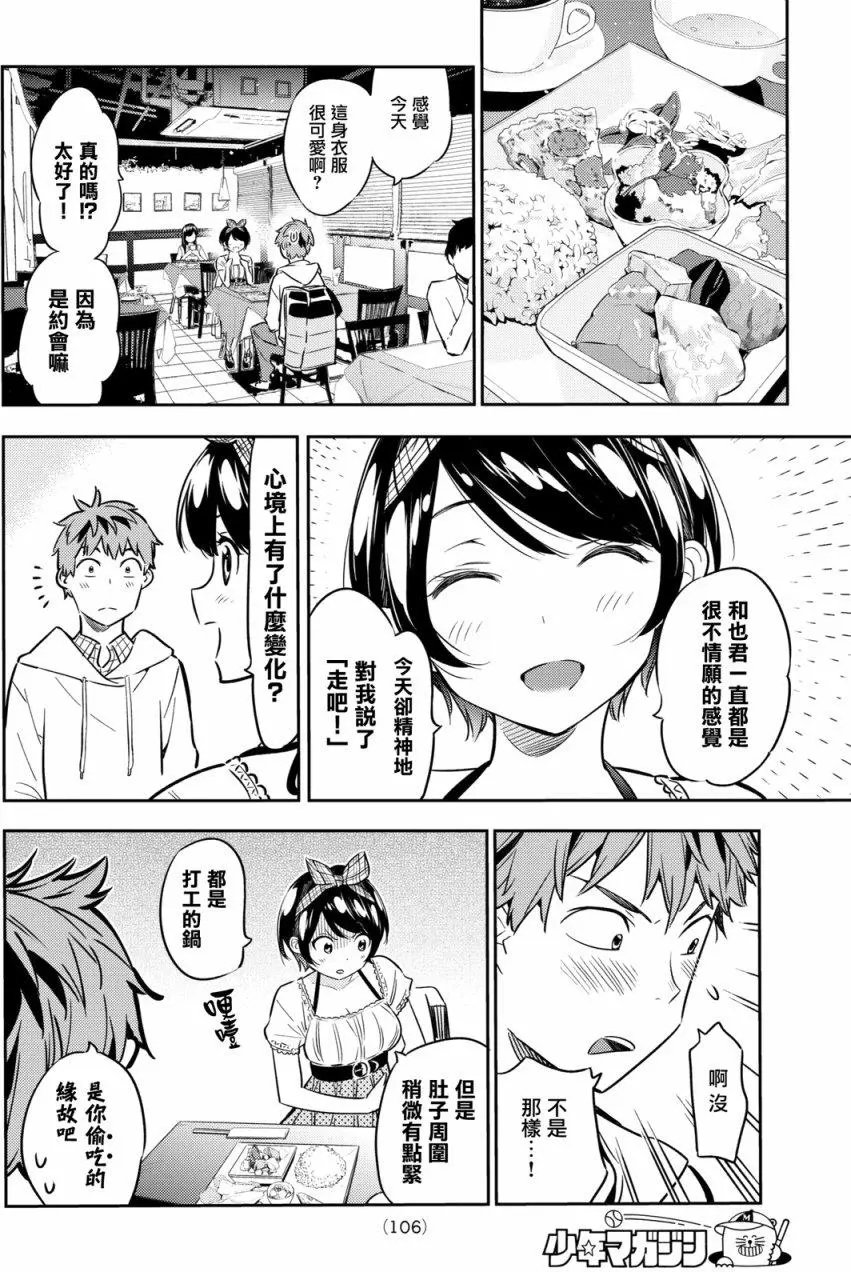 第46回