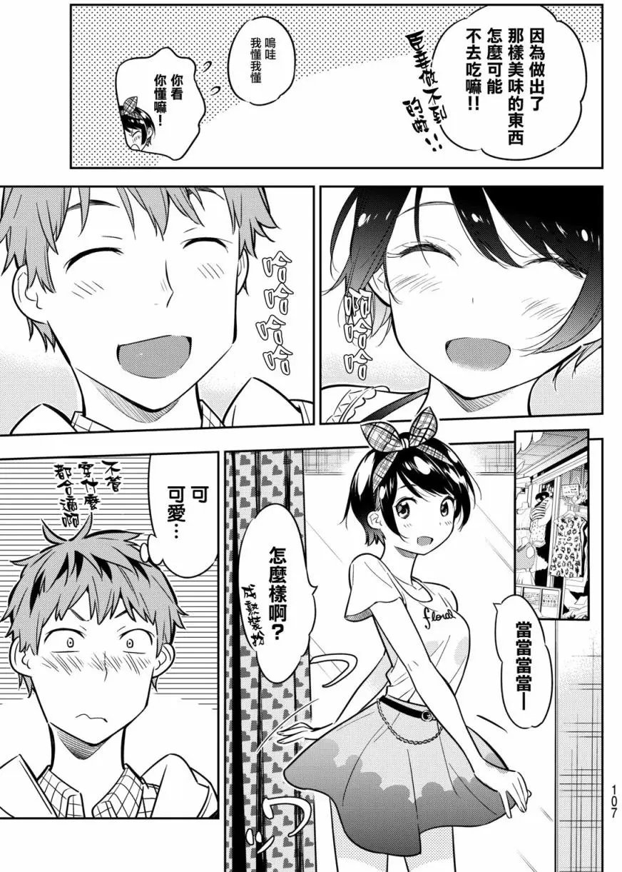 第46回