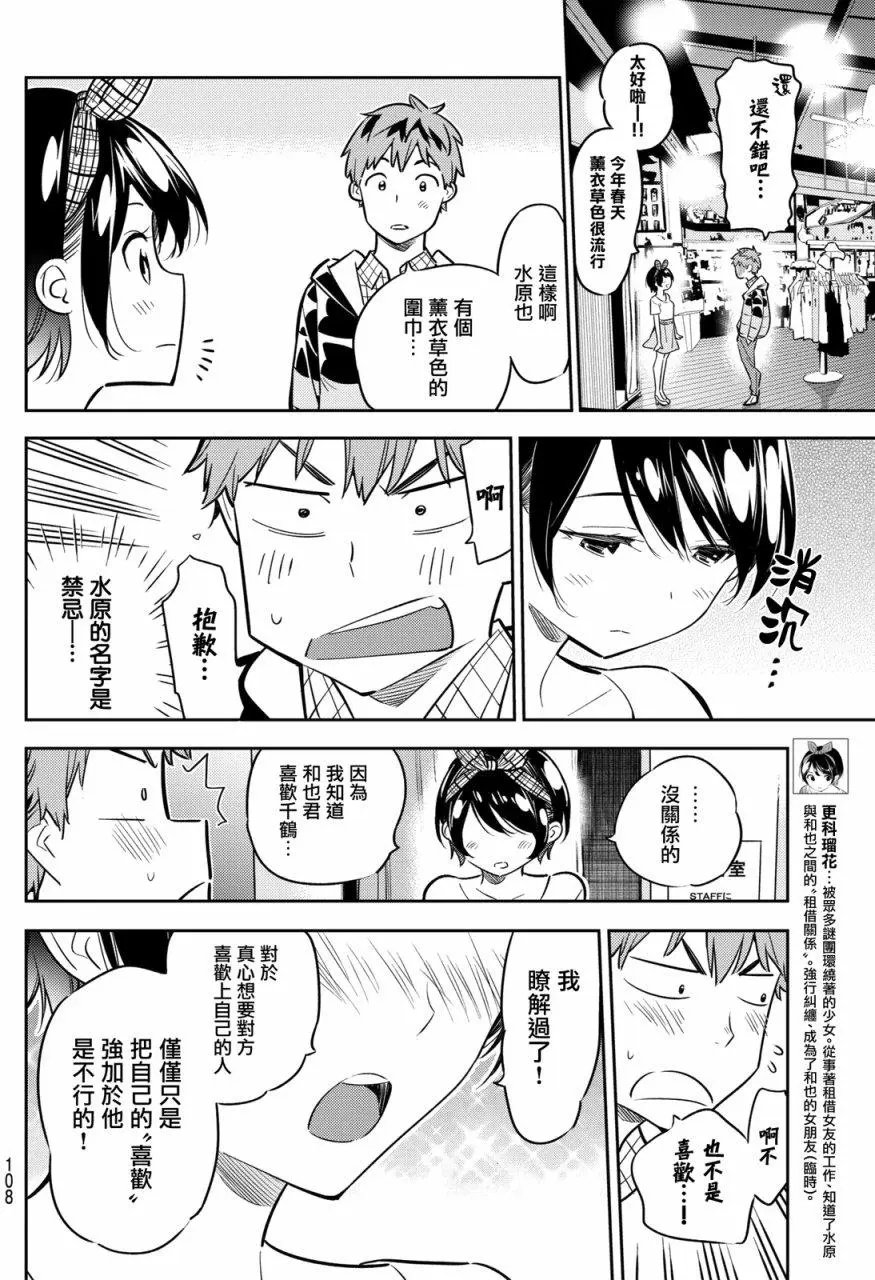 第46回