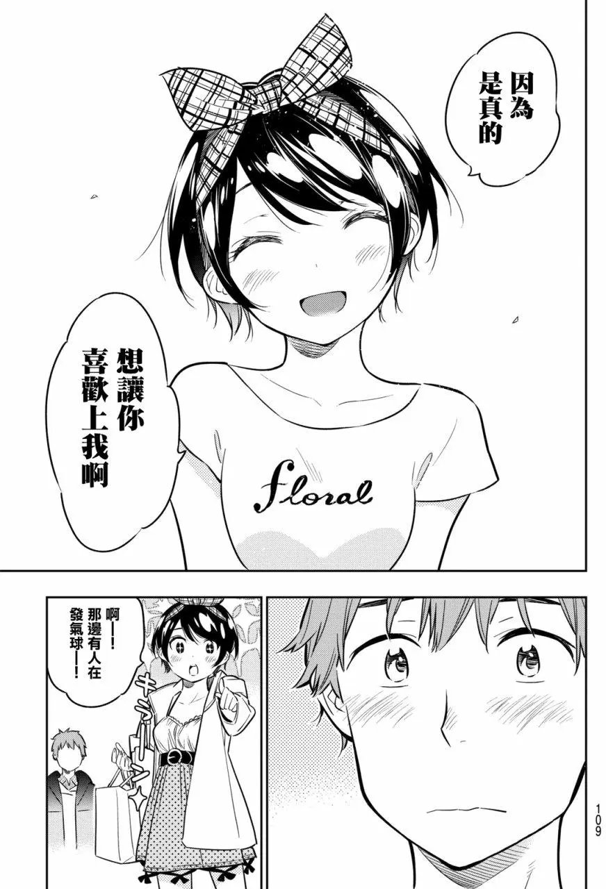 第46回