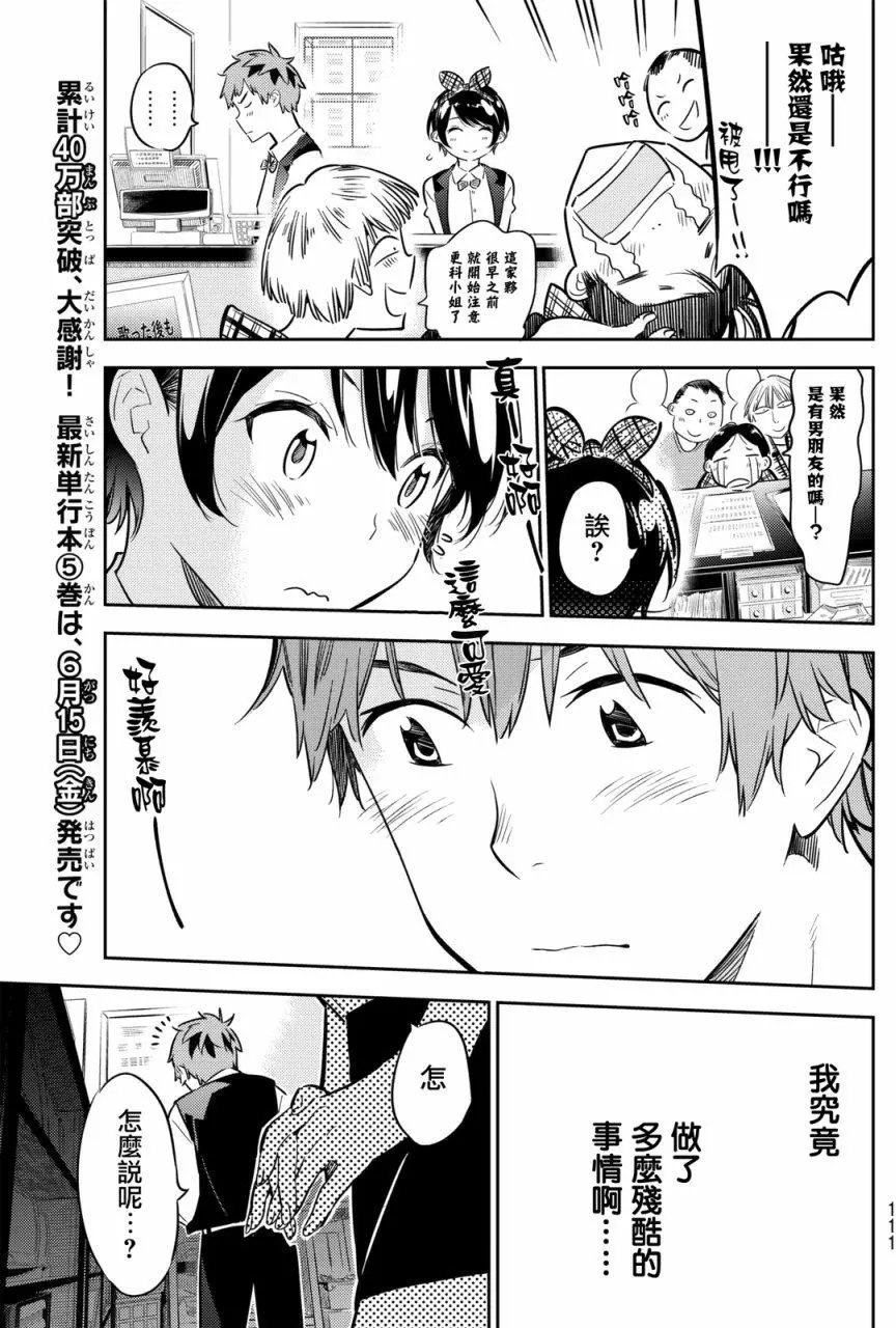第46回