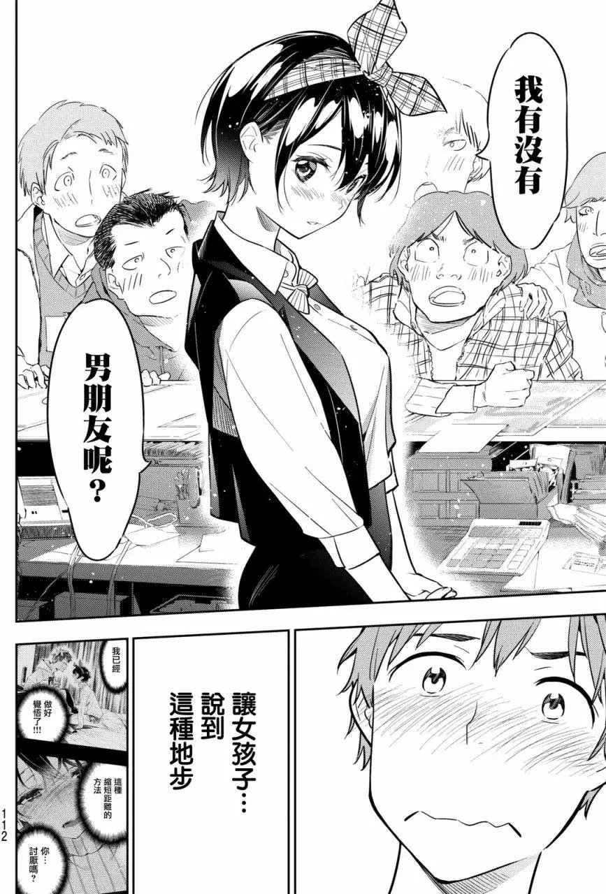第46回