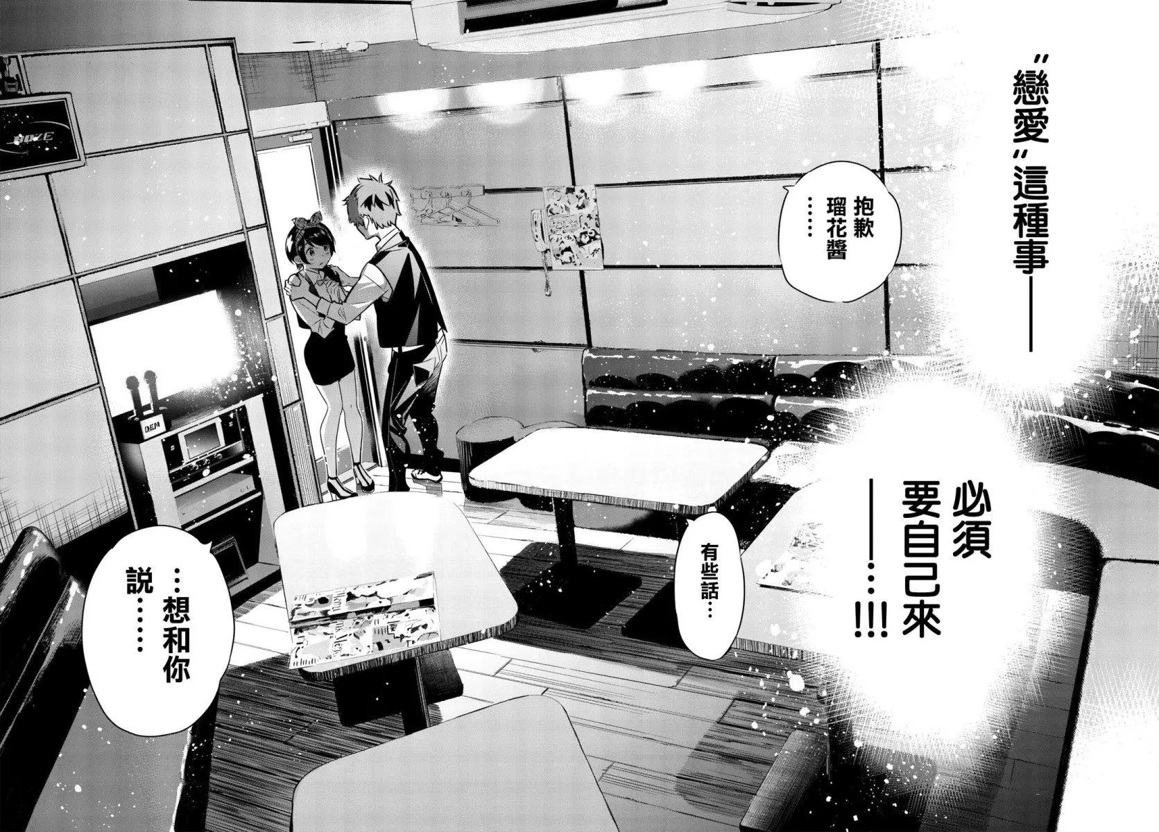 第46回