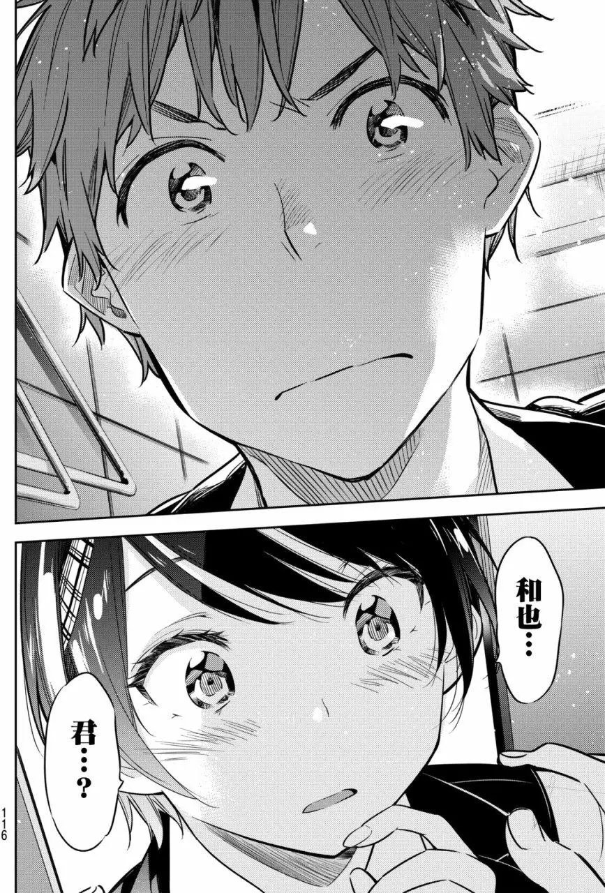 第46回
