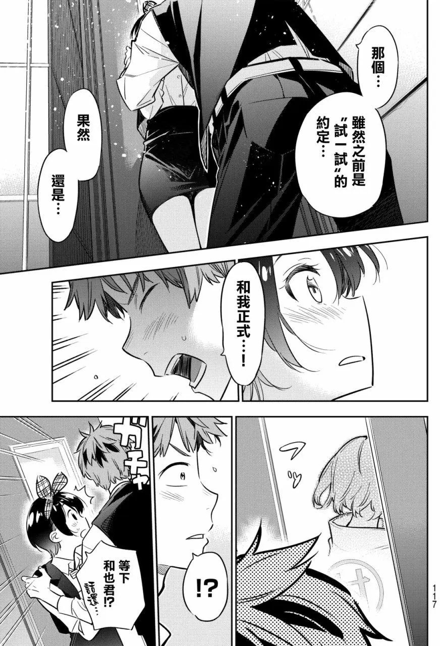 第46回