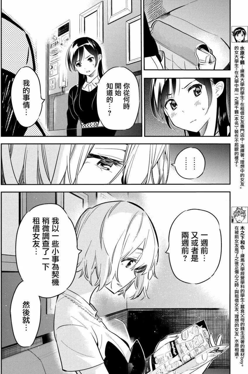 第47回