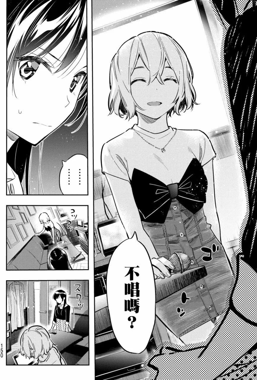 第47回