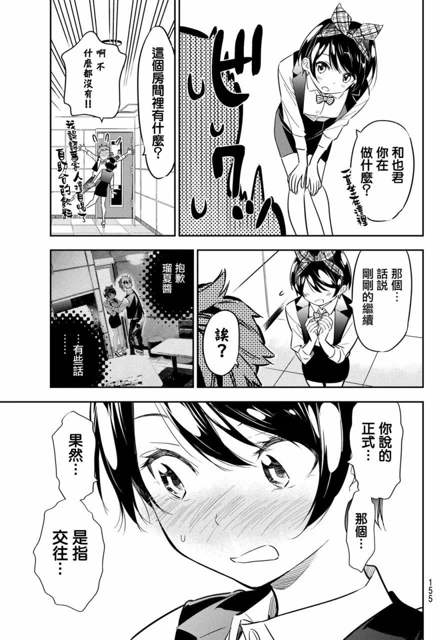 第47回