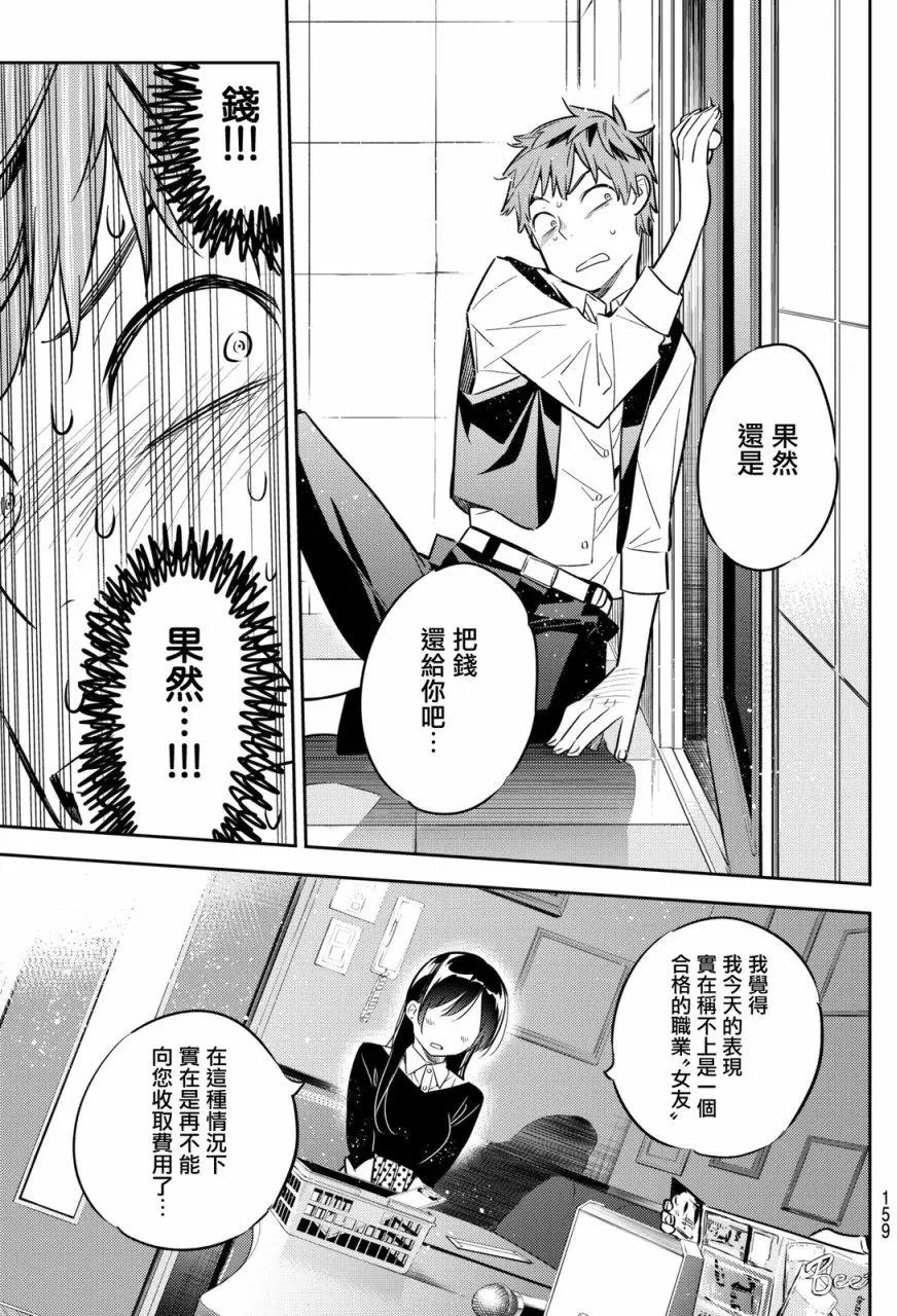 第47回