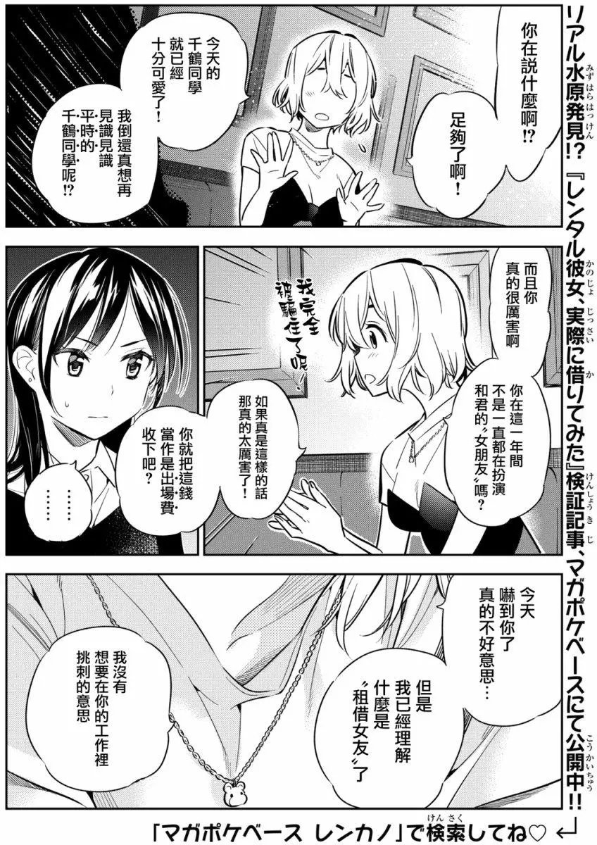 第47回