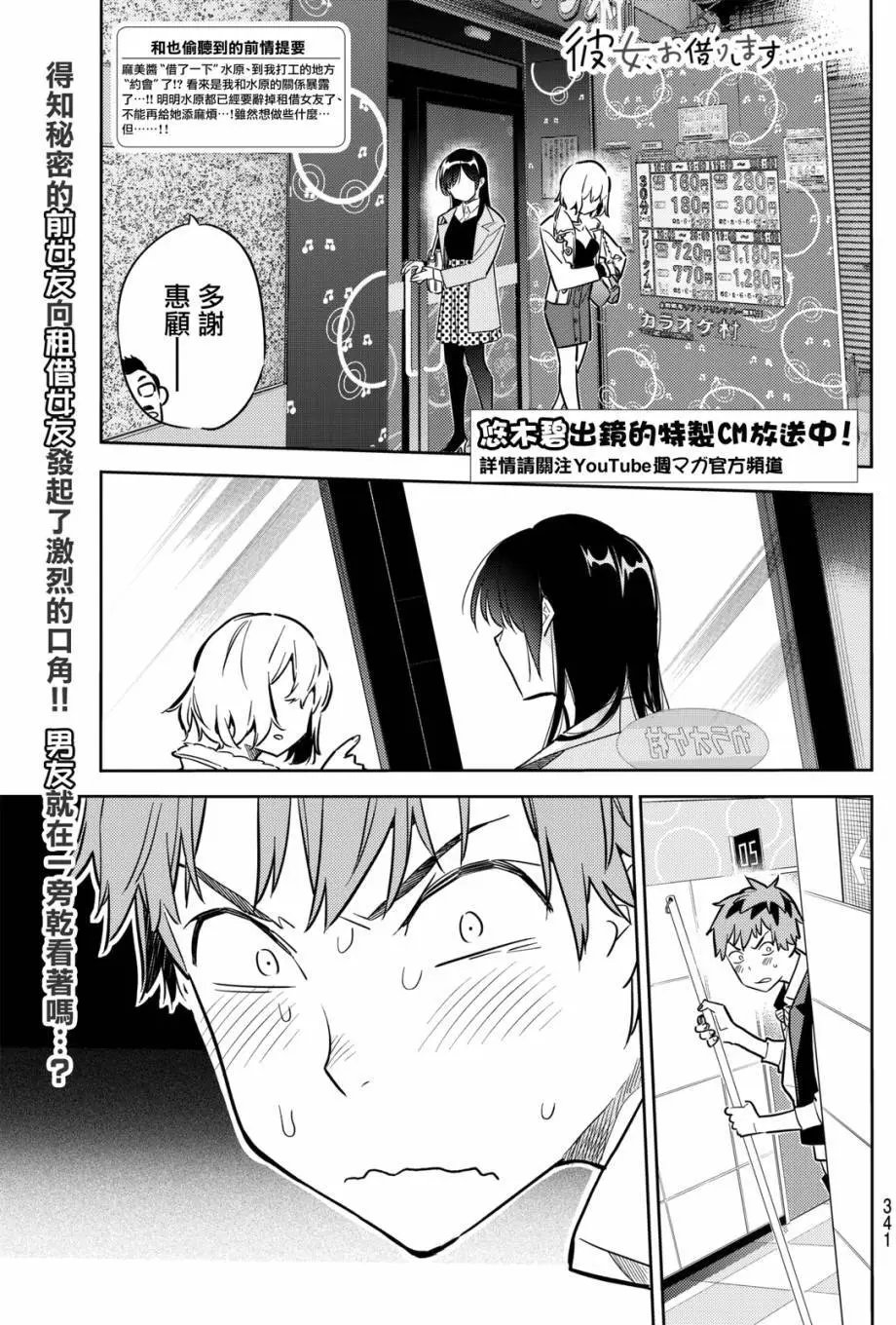 第48回