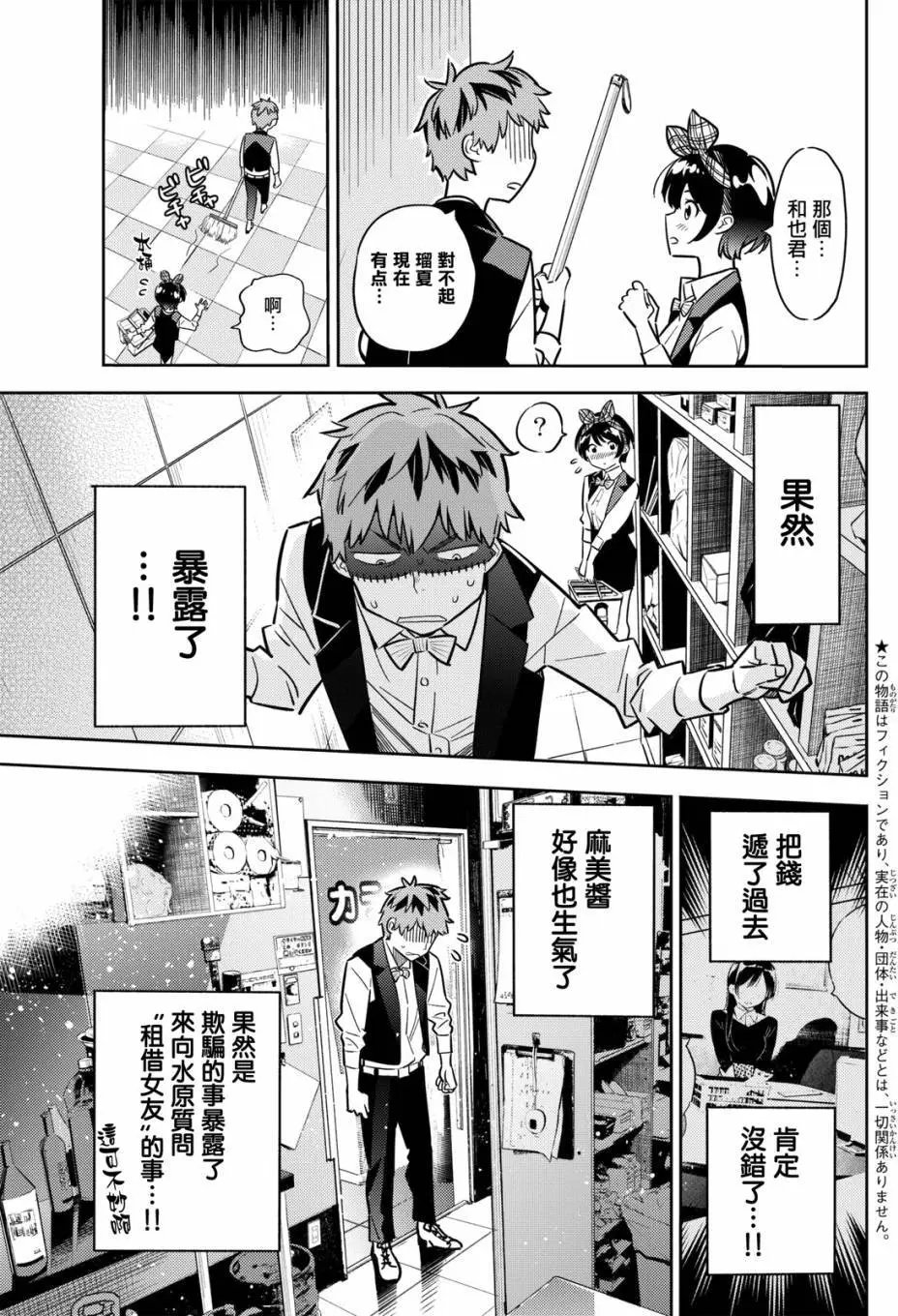第48回