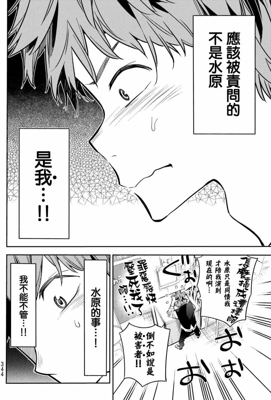 第48回
