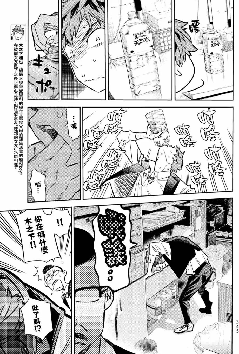 第48回