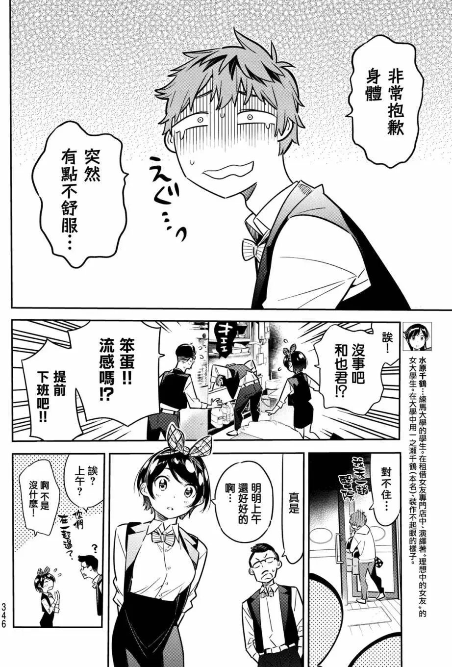 第48回