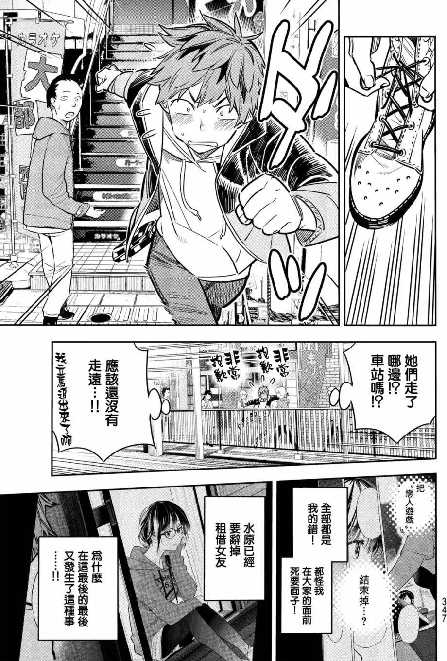 第48回