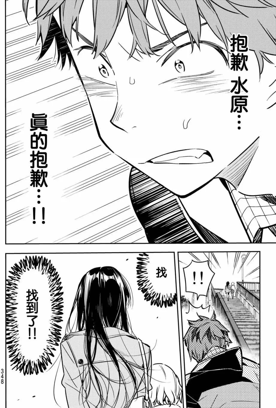 第48回