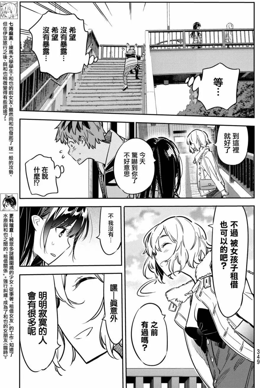 第48回